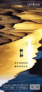 地产大暑节气海报