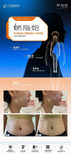 飘零Speechless采集到天宏