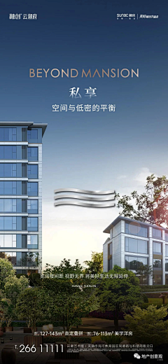 大夏世界采集到整体