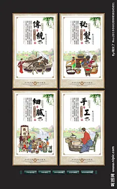 肠粉 肠粉海报 肠粉展架 广州小吃 广东小吃 早餐海报 早茶海报 肠粉广告 美味肠粉 肠粉展板 肠粉传单 肠粉宣传 肠粉店 肠粉店广告 美食 蒸肠粉 布拉肠 广州肠粉 粤式肠粉 广式肠粉 香港肠粉 酒店肠粉 酒楼肠粉 虾仁肠粉