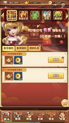 清欢怅~采集到S_gaming_UI