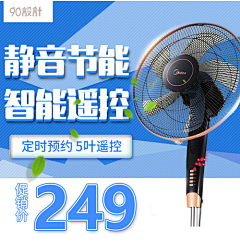 狗贼111采集到主图