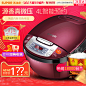 SUPOR/苏泊尔 CFXB40FC829E-75电饭煲锅智能4L家用3-4-5-6人正品-tmall.com天猫