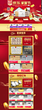 德力西索邦专卖店 - 京东,德力西索邦专卖店 - 京东,德力西索邦专卖店 - 京东,德力西索邦专卖店 - 京东