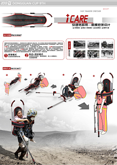 xiansu1采集到1