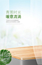详情页素材下载 - 黄蜂网woofeng.cn