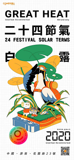 采图片的大蜜蜂采集到日常创意