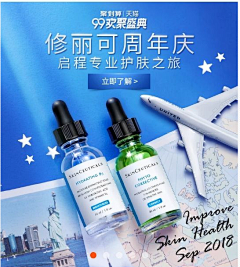 Qleo233采集到出游