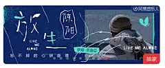 手绘音乐banner   海报  首页  主图