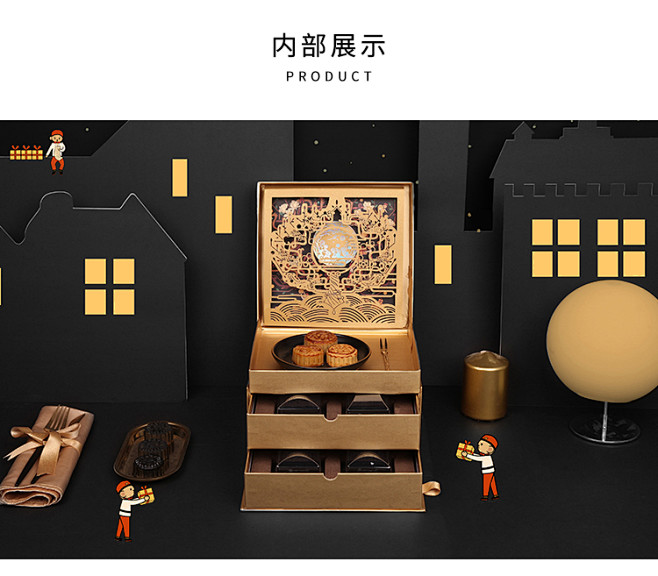 方森园新品中秋节礼盒蛋黄酥高端月饼盒包装...