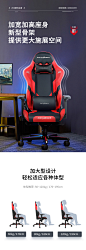 DXRacer迪锐克斯[模块化电竞椅]加大游戏座椅办公电脑椅工学椅子-tmall.com天猫
