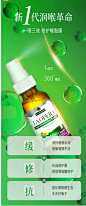 【专业版】好分贝润喉喷雾30ml护嗓慢性咽喉声音嘶哑咳咽喉肿痛-tmall.com天猫
