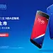 首页-vivo官方旗舰店-天猫Tmall.com