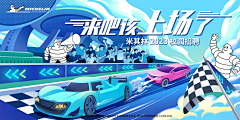 seill采集到主KV