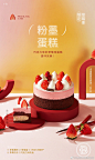 @巴黎贝甜面包店 的个人主页 - 微博