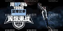 篮球赛海报    - 源文件下载【酷图网】篮球赛海报,篮球,篮球海报,校园篮球比赛,篮球训练,篮球赛,篮球训练营,篮球馆海报,篮球社团,篮球协会,篮球大赛,篮球比赛,篮球运动,篮球展板,篮球对抗赛,篮球比赛海报,蓝球俱乐部,篮球社,篮球球星,篮球联谊赛,篮球运动会,篮球友谊赛,篮球明星,篮球校队,篮球CBA,篮球NBA,校园篮球,街头篮球
