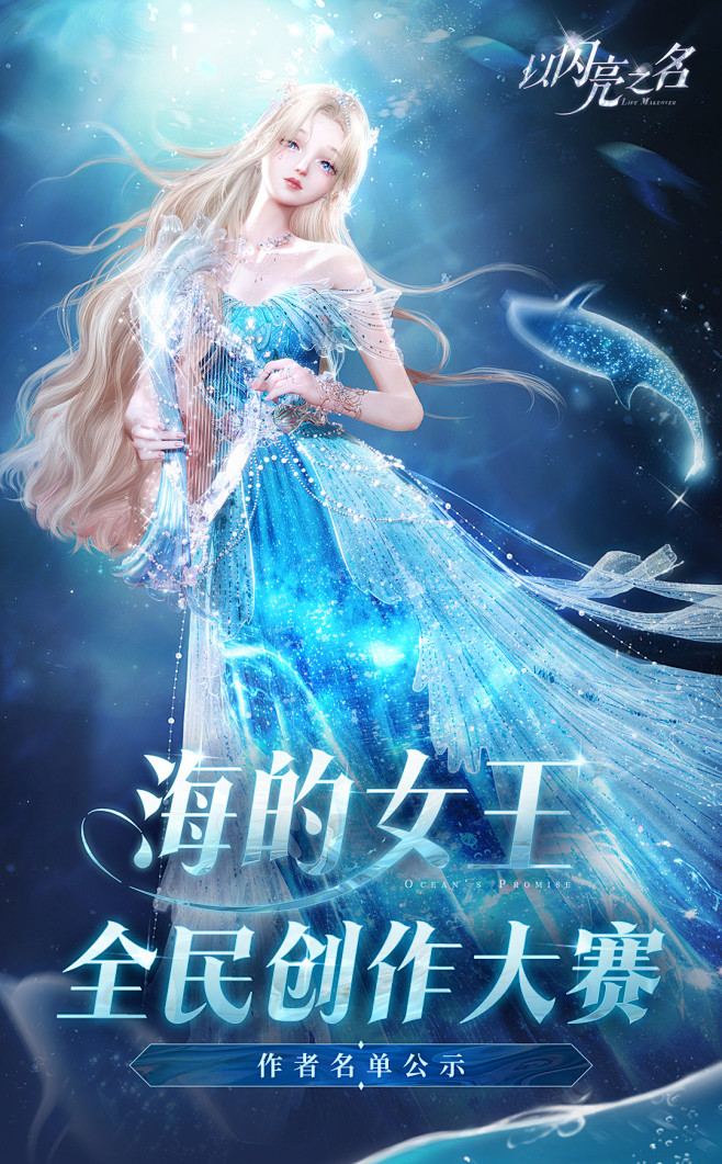 @以闪亮之名 的个人主页 - 微博