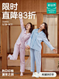 全棉时代服饰旗舰店