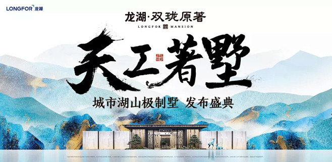 慈城的宁波塔吊效应 : 龙湖·双珑原著，...