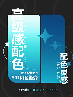 用户bHibSB2w采集到颜色