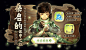 @王者荣耀 的个人主页 - 微博
