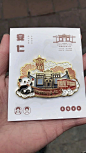 金属冰箱贴定制，太精美了！ - 小红书