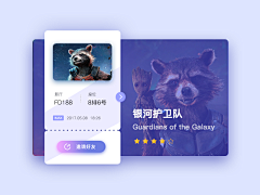 墨竹无音采集到APP-Card