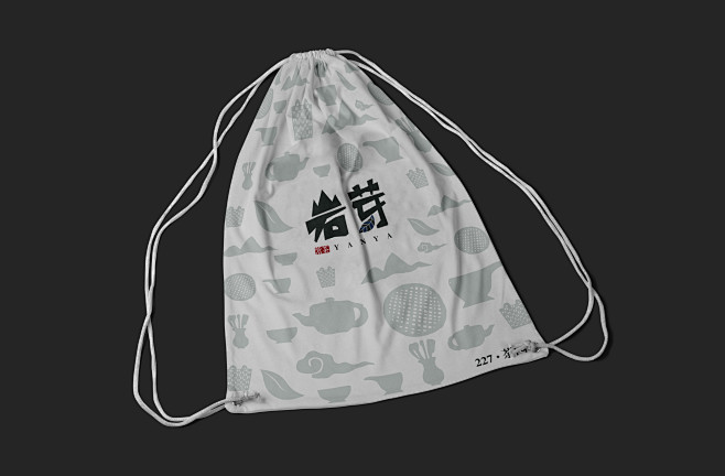 贵州望谟《岩芽》logo设计