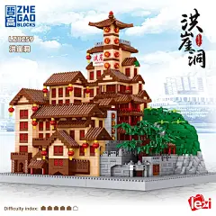 洪崖洞（哲高ZHEGAO LZ8259） : 洪崖洞属于地标建筑系列积木套组，整个套组包含 4088 个积木颗粒。首发于2023年。