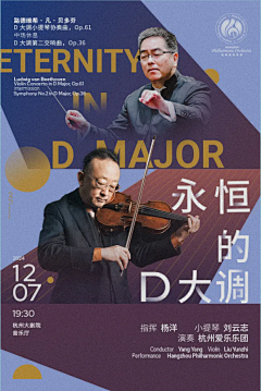 只是偶然/采集到海报
