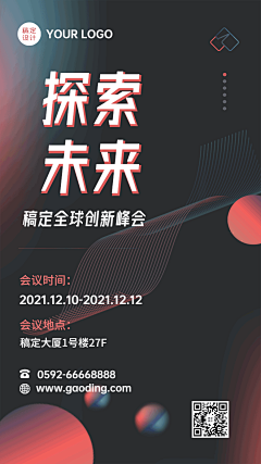 在夏天暴晒的咸鱼干采集到工作