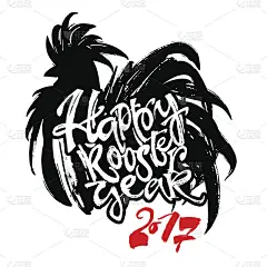 2017年是中国历法中象征鸡年的概念。