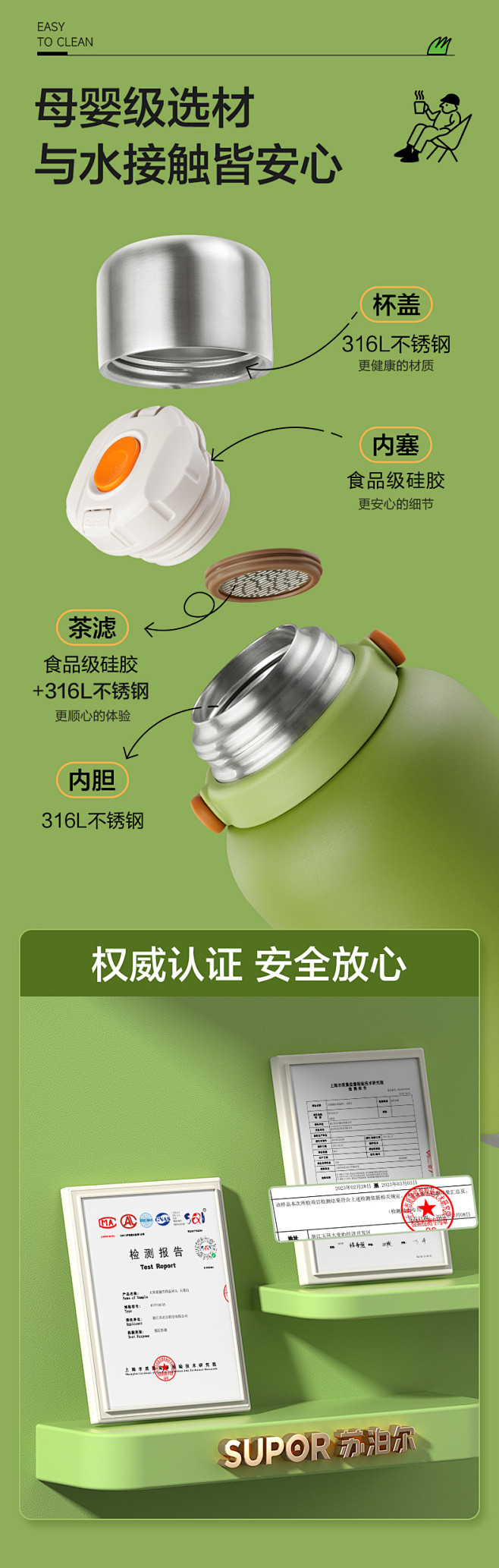 苏泊尔保温杯大容量男女高颜值便携水杯子3...
