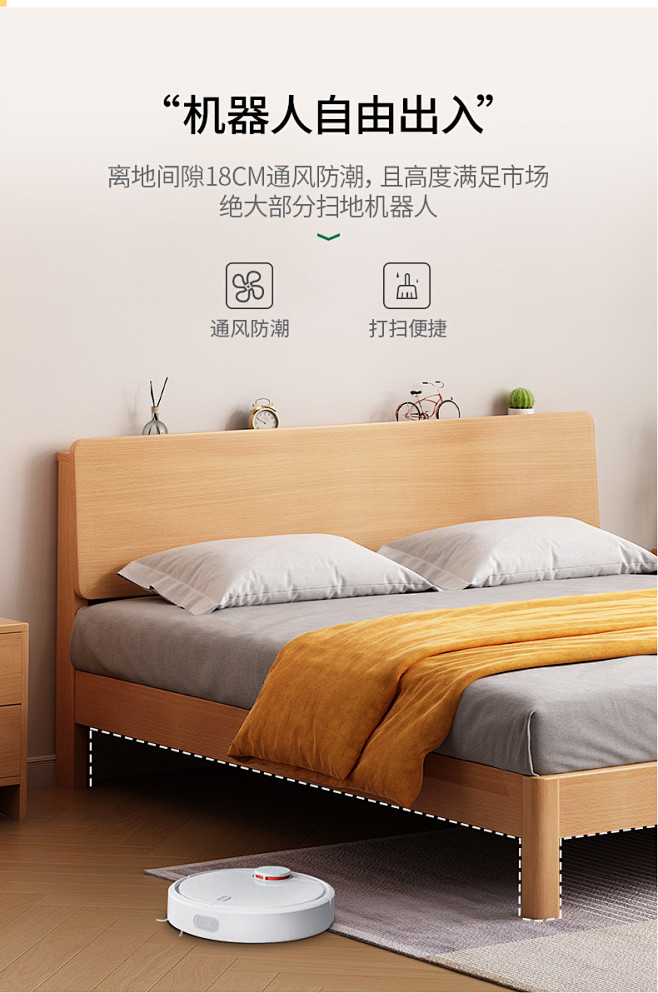 华南家具榉木全实木床现代简约1.8米主卧...
