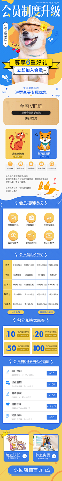 __清野采集到会员