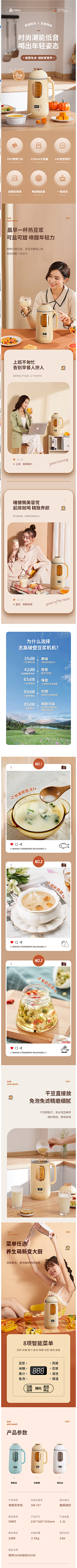 mumuyl采集到杯子