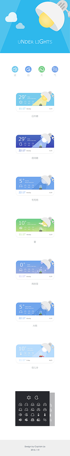 徐小小花采集到插画风格