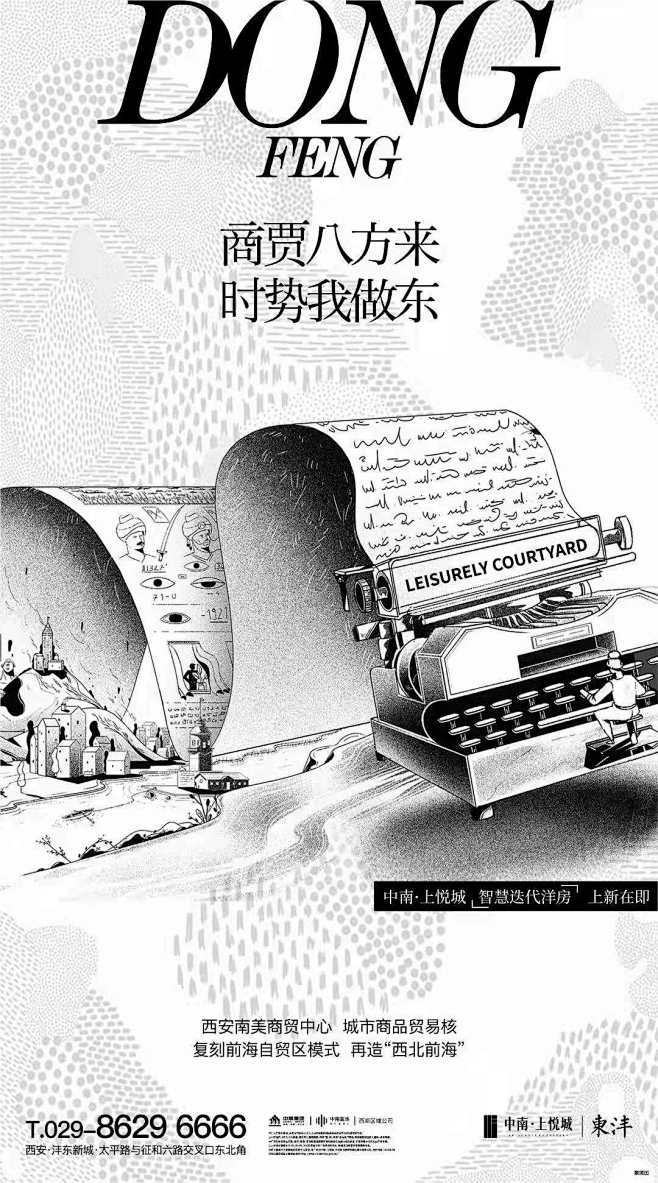 微信图片_202104071528462