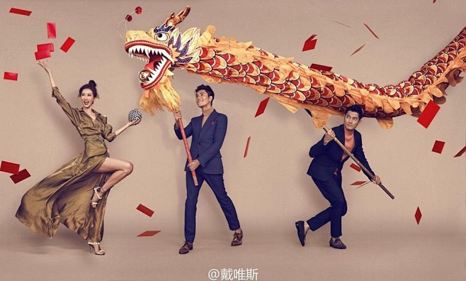 林志玲陈坤郭富城拍贺岁写真 年味大片诙谐...
