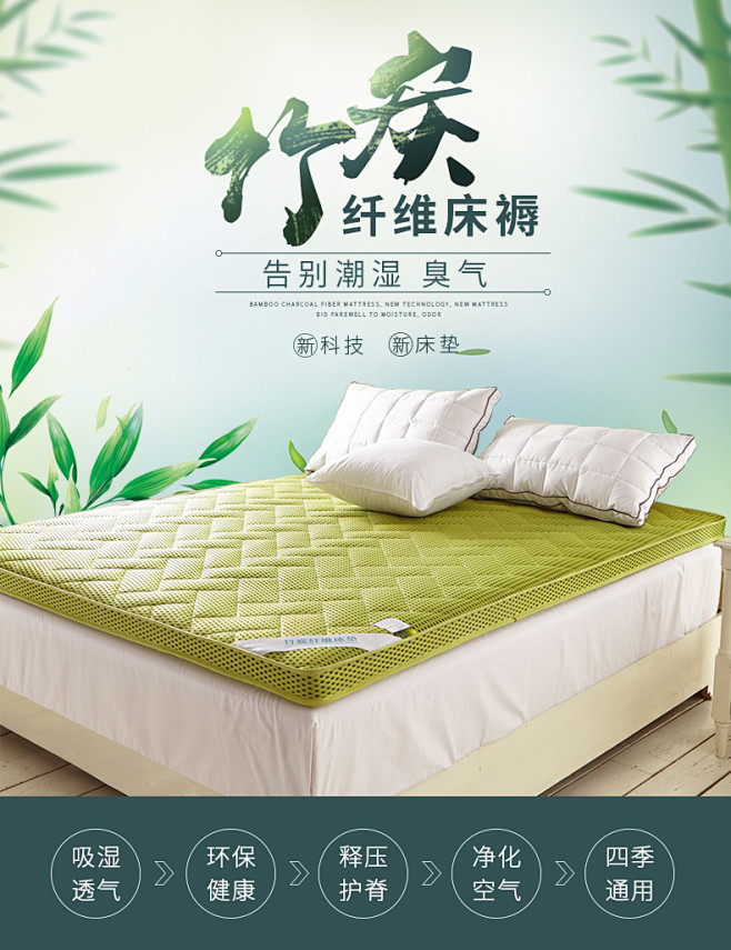 夏季榻榻米床垫子竹炭海绵加厚单人学生宿舍...