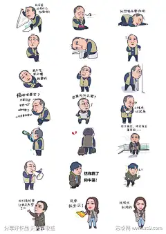 各种表情包_源文件下载_志‘设.网_作品编号:2025092815203300_CDR格式_4420X6250像素-多表情,惊恐,表情,哭泣,流眼泪,笑脸,微笑,哭,眼睛,嘴,面部表情,表情元素,表情头像,表情包,各种表情包