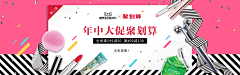 SUPERVIP小丸子采集到活动海报