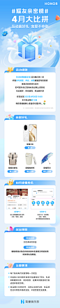 微博 – 随时随地发现新鲜事
