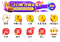 支付宝口碑外卖新年icon