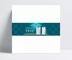 空气净化器店铺广告专题模板|绿色模板,淘宝背景,环保海报,淘宝模板,天猫模板,天猫装修模板
