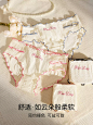 少女内裤女生2024新款夏季纯棉抗菌全棉裆中腰性感蕾丝女士三角裤-tmall.com天猫