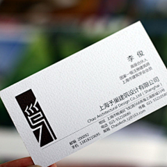 未来是还没来采集到名片