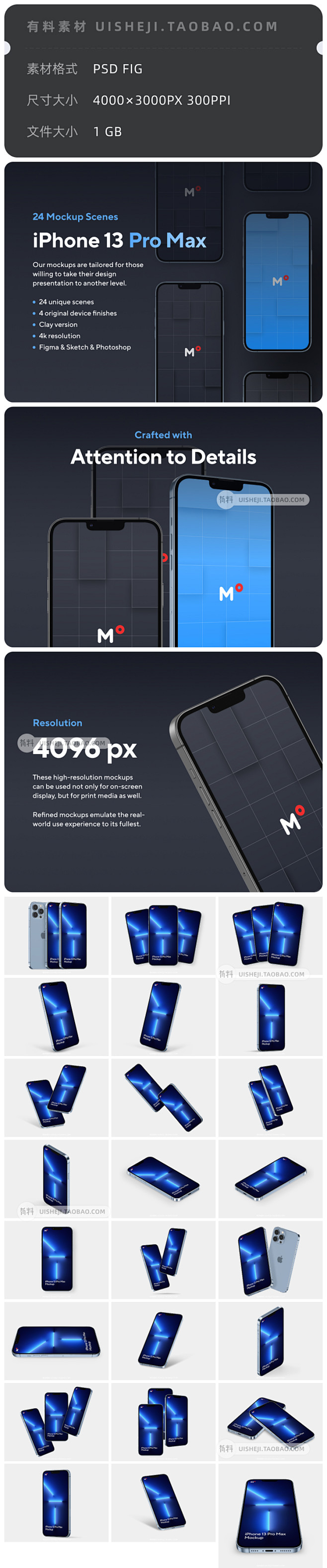 24款iPhone13 Pro Max手...