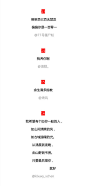 哪一句表白的话会让你心动，碉堡了！#搞笑#