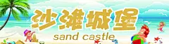 游乐园  - 源文件下载【酷图网】儿童游乐园,儿童游乐场,儿童游乐城,儿童乐园,游乐园,游乐城,游乐场,儿童乐园海报,游乐园海报,游乐城海报,游乐场海报,儿童乐园广告,游乐园广告,儿童乐园宣传,游乐园宣传,游乐城宣传,游乐场宣传,淘气堡,游乐园开业,儿童旅游,亲子旅游,童心乐园造型,亲子总动员,卡通游乐园